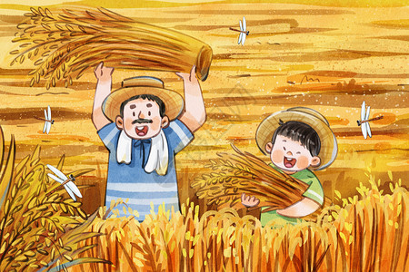 手绘水彩芒种之稻谷大丰收农民微笑插画插画