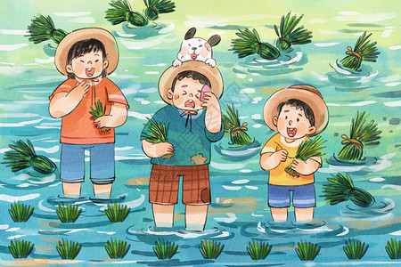 手绘水彩芒种之一家人插秧可爱搞笑治愈插画背景图片