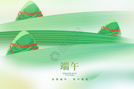 中华传统节日端午节设计图片