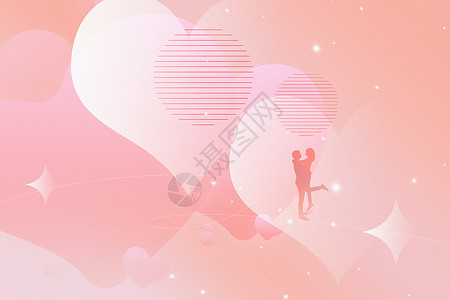 心心相印毛笔字粉色爱情主题背景设计图片