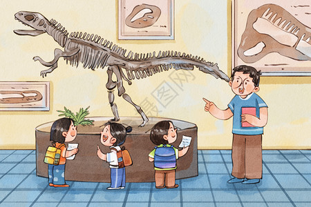 恐龙王国手绘水彩之老师带学生参观恐龙化石博物馆场景插画插画