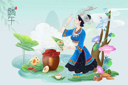 水桶包横板民族山歌系列手绘端午节插画