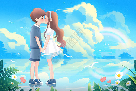 情侣亲吻非主流520情人节梦幻天空下海边亲吻的情侣插画插画