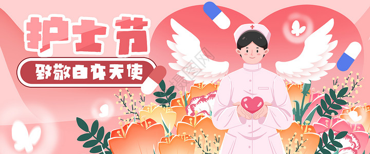 节日节气护士节南丁格尔护士白衣天使主题横版插画banner插画