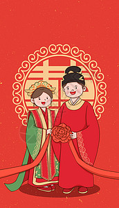 结婚照扁平风中式婚宴请帖竖版插画