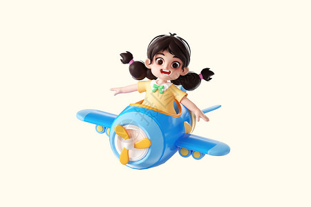 3d模特3d儿童节开飞机女孩插画