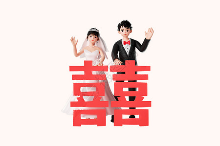 游艇婚纱照3d情人节双喜婚纱照插画