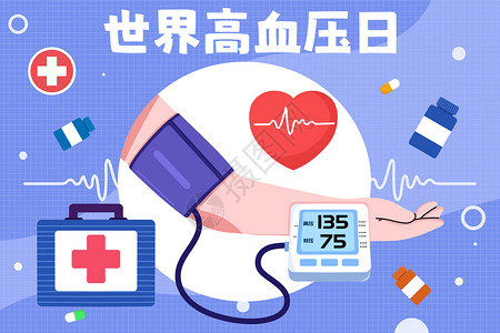 预防疾病小知识世界高血压日测量血压插画插画