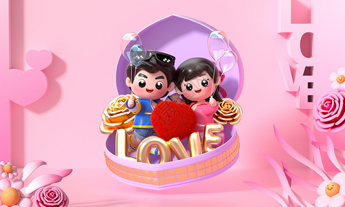 3d蛋糕素材c4d立体卡通情侣情人节在盒子里互动场景3d插画插画
