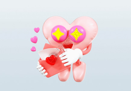 粉色电池情人节拟人GIF高清图片
