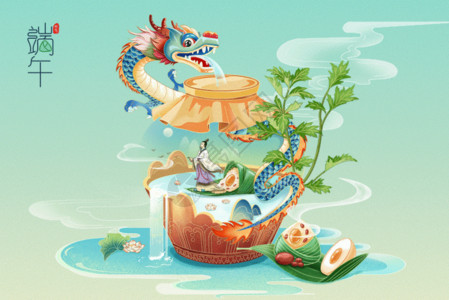 公司龙年海报横板手绘中国风屈原龙舟端午节GIF高清图片