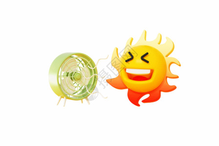 夏日冰品图标创意C4D夏季高温太阳表情图标GIF高清图片
