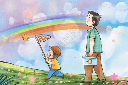 手绘水彩父亲节之爸爸带儿子抓蝴蝶治愈插画图片素材