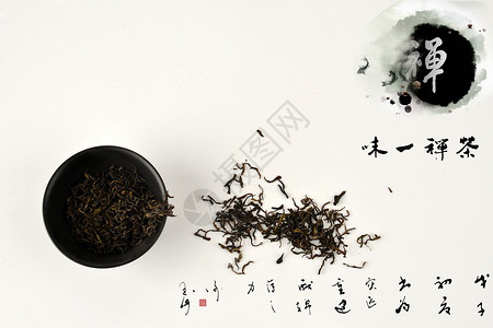 绿茶海报茶文化背景
