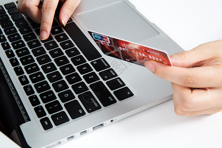互联网购物海报手持信用卡在笔记本前敲击背景