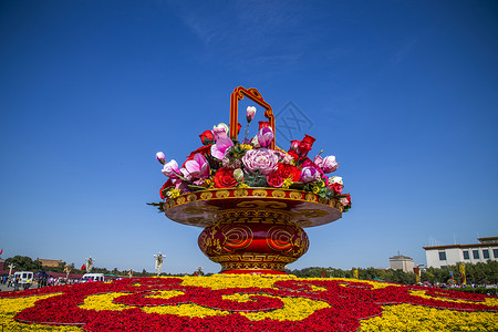 国庆节的花篮高清图片