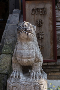 石狮雕刻朱家角传统文化图片