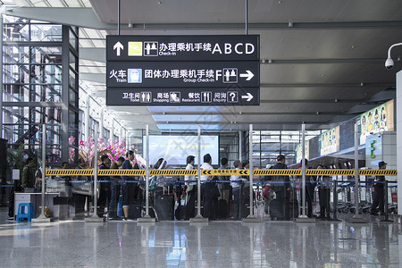 上海火车站出行旅客机场等候安检背景