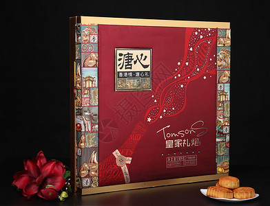 中秋月饼 中秋月饼盒图片