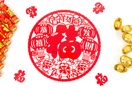 中国春节福字贴纸中国春节福字饰品排列摆拍背景