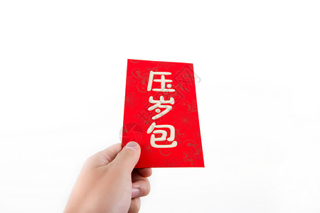 年轻男性春节红包展示棚拍图片