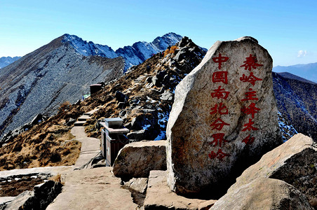 秦岭太白山背景图片