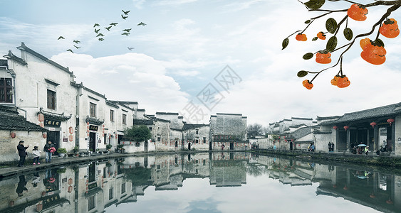 古镇小吃中国风山水小镇设计图片
