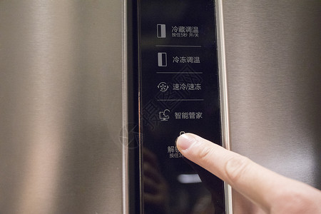 智能变频冰箱主图智能冰箱背景
