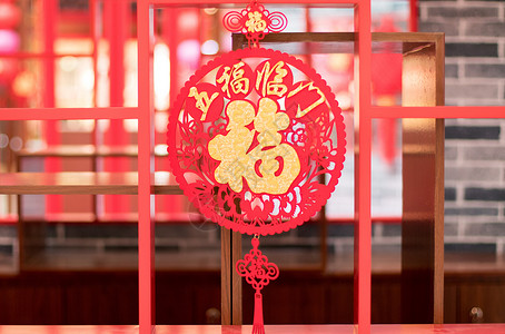 红色喜庆图片中国年过年福字素材背景