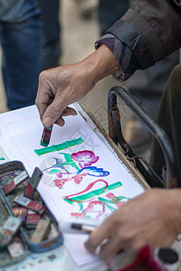 艺术签名街头画画手艺人背景