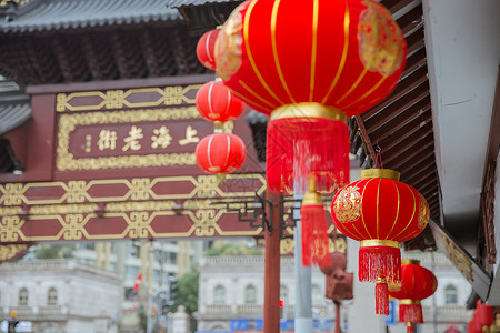 习俗赶年集上海老街春节张灯结彩背景