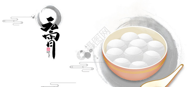 吃早饭素材中国风元宵节海报背景设计图片