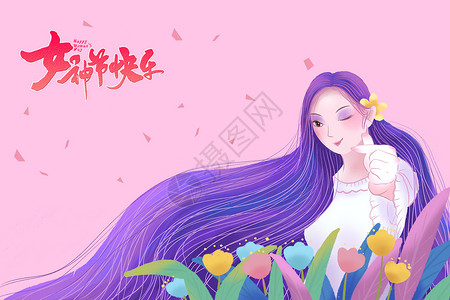 木桌上的妇女节贺卡图片