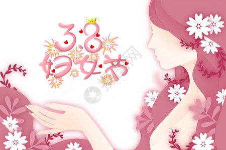 38妇女节蝴蝶花瓣背景图片