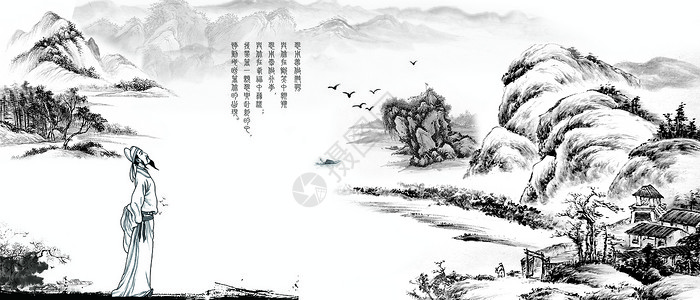 黑白山水高清版本中式山水古画背景