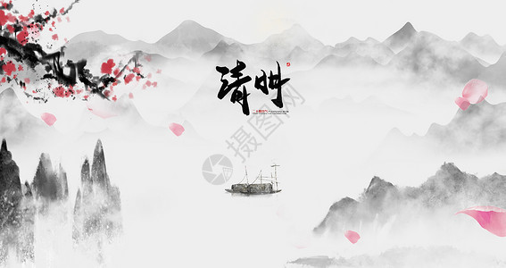 中国风清明水墨画背景背景图片