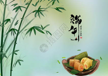 水彩端午节食物粽叶飘香端午背景设计图片