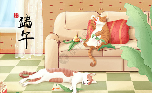 猫地毯卡通风格端午节设计图片