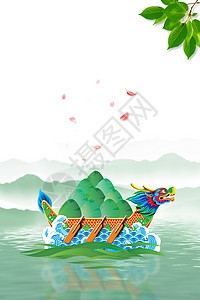 叶子船绿色小清新风格端午节设计图片