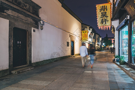 繁华街杭州清河坊街夜景背景