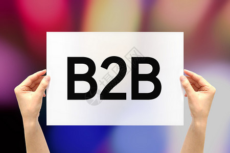 B2B在线购物商业手举b2b创意图设计图片