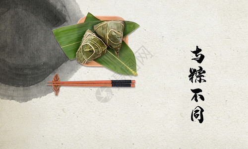 粽子 龙舟 海报 背景图片