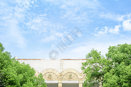 蓝天下的校园图书馆一角背景图片