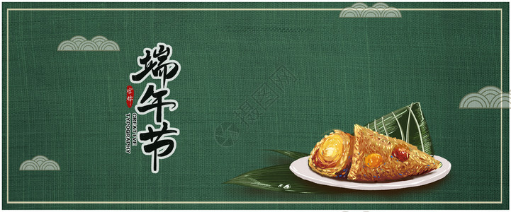 高清筷子端午节展板设计图片