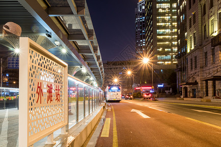 城市夜景外滩站车流图片