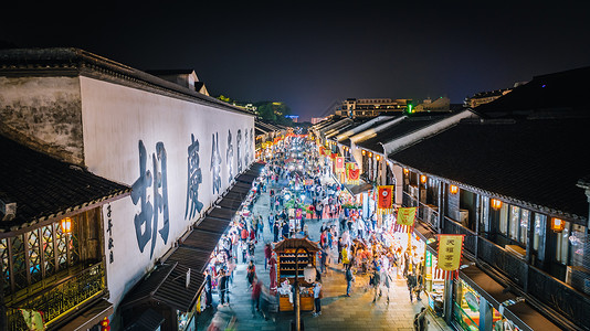 街头人物航拍杭州清河坊街背景