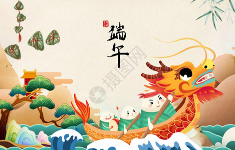 卡通端午龙舟端午佳节载着粽子的龙舟设计图片