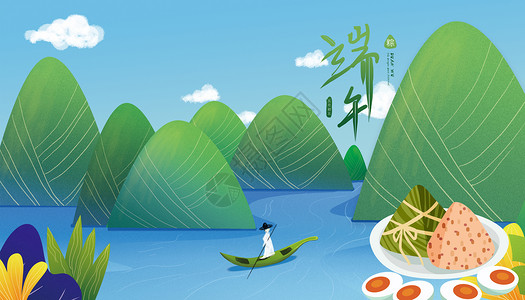 大叶海藻卡通端午福棕很Q的粽子设计图片