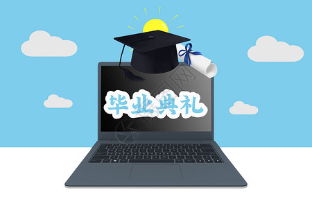 毕业生毕业卡通电脑里面的毕业典礼设计图片