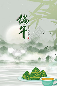 中国风圆圈端午节背景设计图片